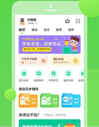 软件亮点配图1