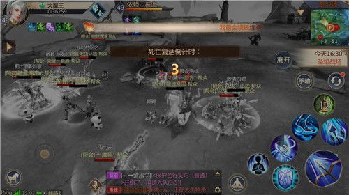 蜀门手游游戏截图3