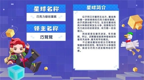 手工星球