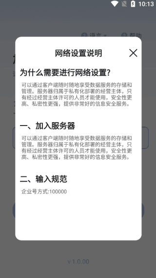 怎么用配图4