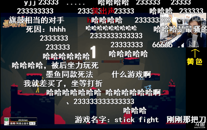 刷爆票圈!让全球玩家卖队友的《逗斗火柴人》今日公测! 刷爆票圈!让全球玩家卖队友的《逗斗火柴人》今日公测!