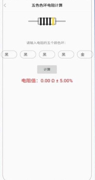 电力题库宝典2