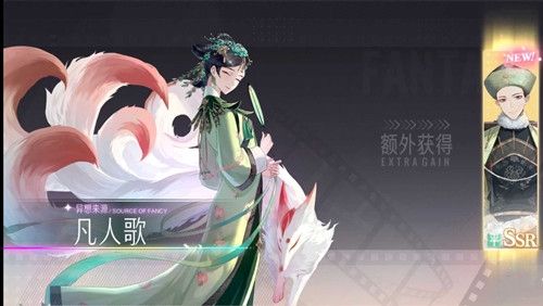 绝对演绎游戏截图1