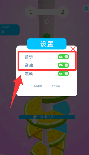 新手教程配图2