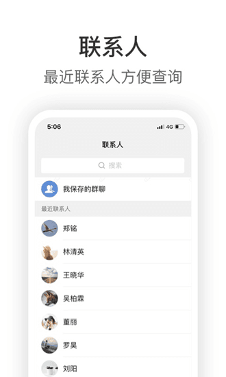 软件优势配图1