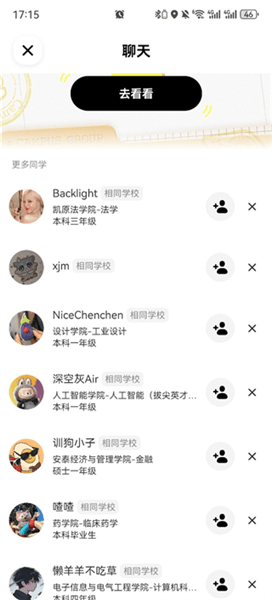 使用教程配图4