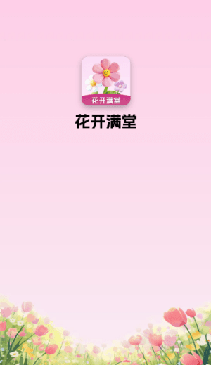 游戏特色配图1