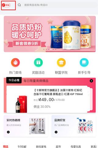 怎么推广赚钱配图1