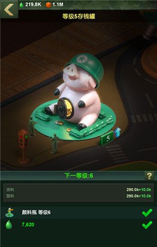 存钱罐玩法攻略配图2