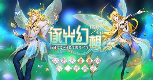 仙境传说RO手游