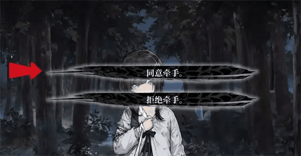 饿殍明末千里行手游截图21