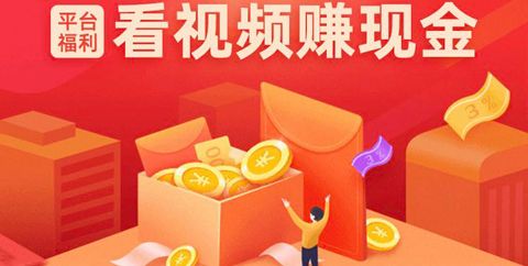 秘乐app怎么赚钱2