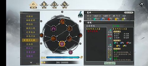 下一站江湖焚天火典怎么得1