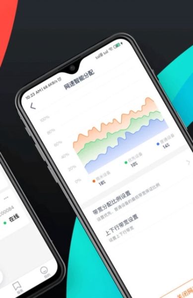 商米助手1