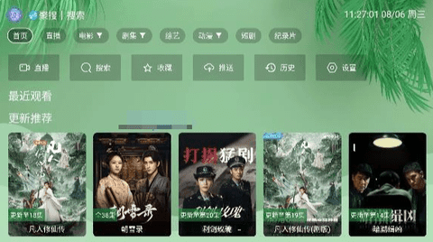 怎么切换资源配置配图3