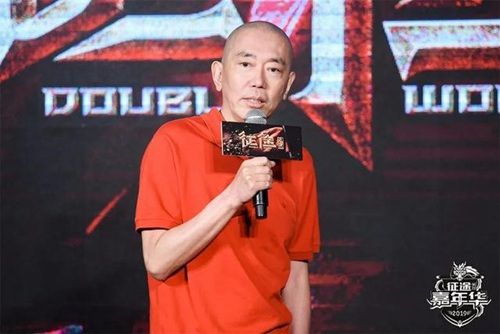 绿色征途2