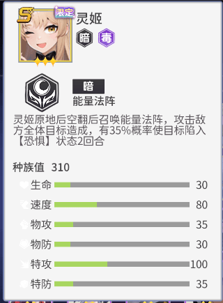 卡牌介绍配图1