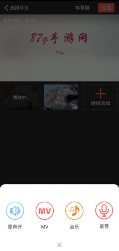 彩视app25