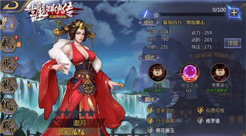 古龙之浪子归来2