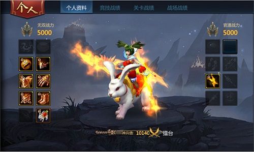 梦三国2