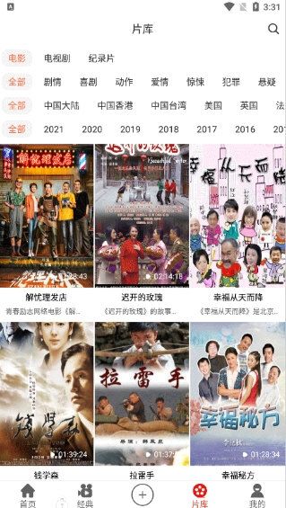 软件亮点配图1