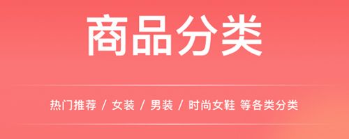 淘大白app软件优势