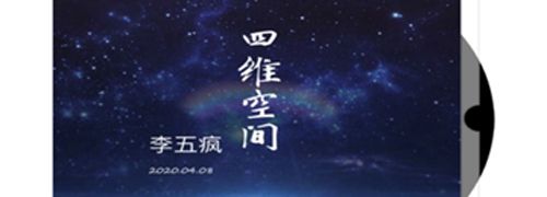 三咖音乐app软件优势