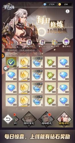 斗罗大陆:武魂觉醒 斗罗大陆武魂觉醒1