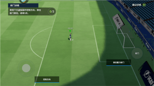 实战十一人