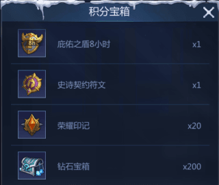 每日攻略配图7