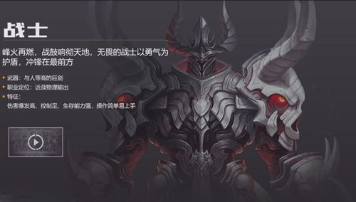风暴魔域2内购破解版游戏截图1