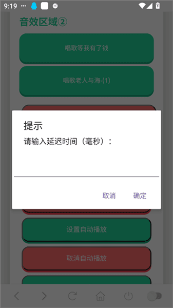 使用教程配图4