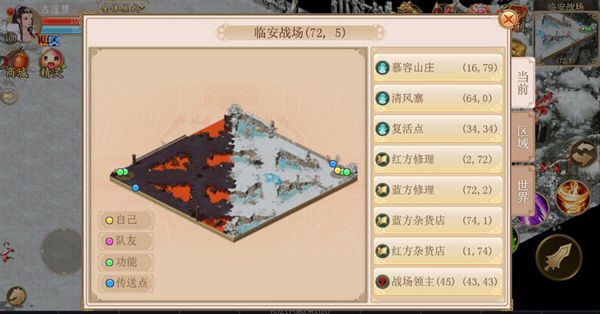 临安战场配图1