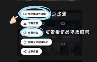 食用方式配图6
