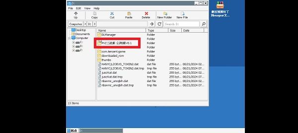 安装攻略配图5