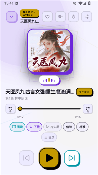 使用教程配图3