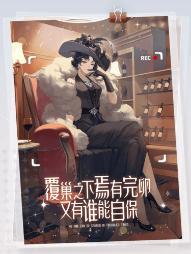 绝对演绎6