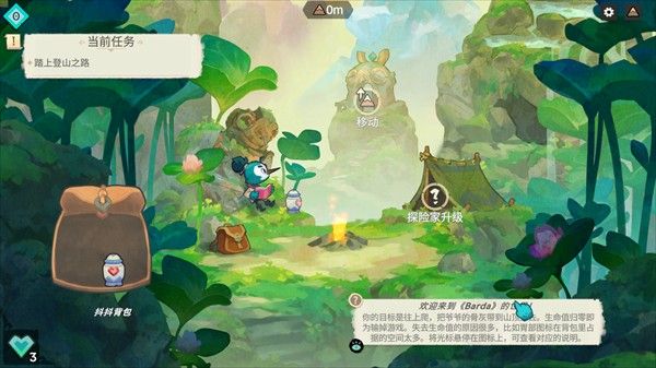 新手攻略配图5