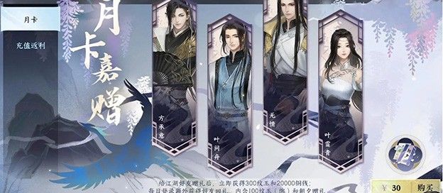 适合月卡党玩的手游