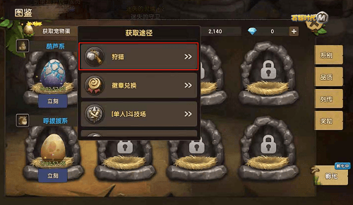 石器时代M5