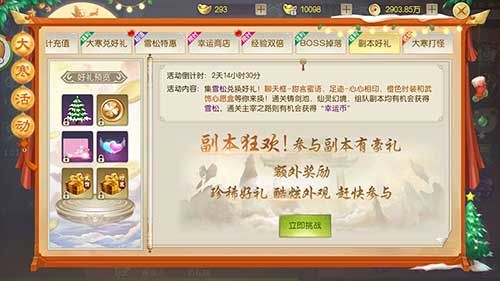 灵剑劫3