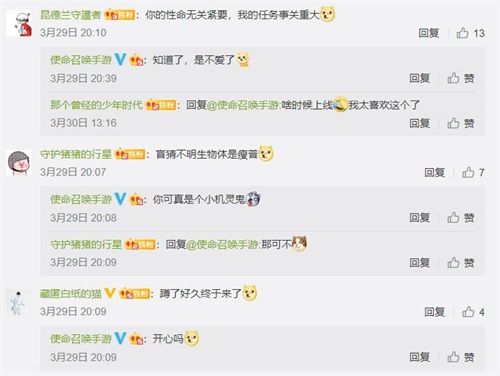 《使命召唤手游》的“僵尸模式”来了? 《使命召唤手游》的“僵尸模式”来了?