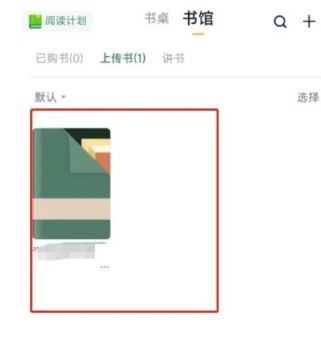 使用方法配图4