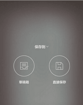 怎么做拼图配图7