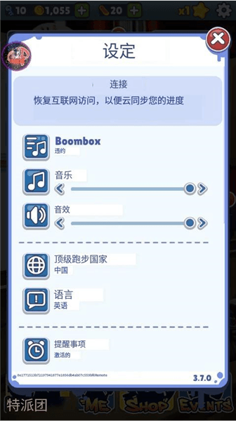 怎么设置为中文配图4