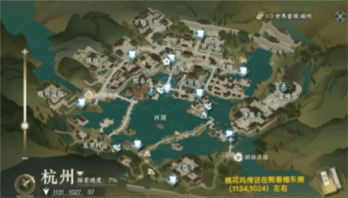 《逆水寒手游》桃花坞进入方法介绍 逆水寒手游桃花坞怎么进3