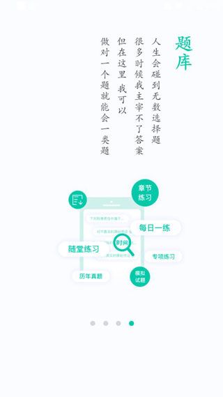 使用说明配图2