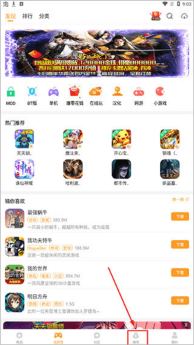 如何赚取零花钱配图1
