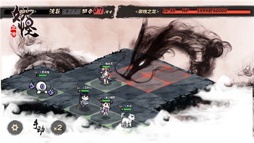 《妖怪正传》战棋战斗