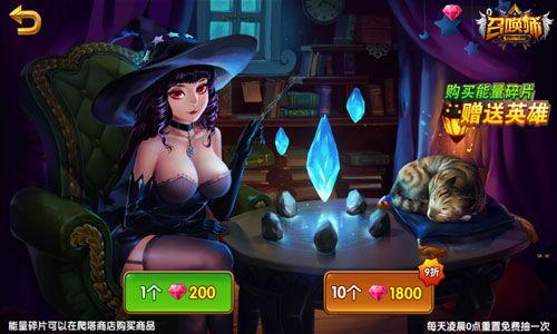 召唤师英雄获取图